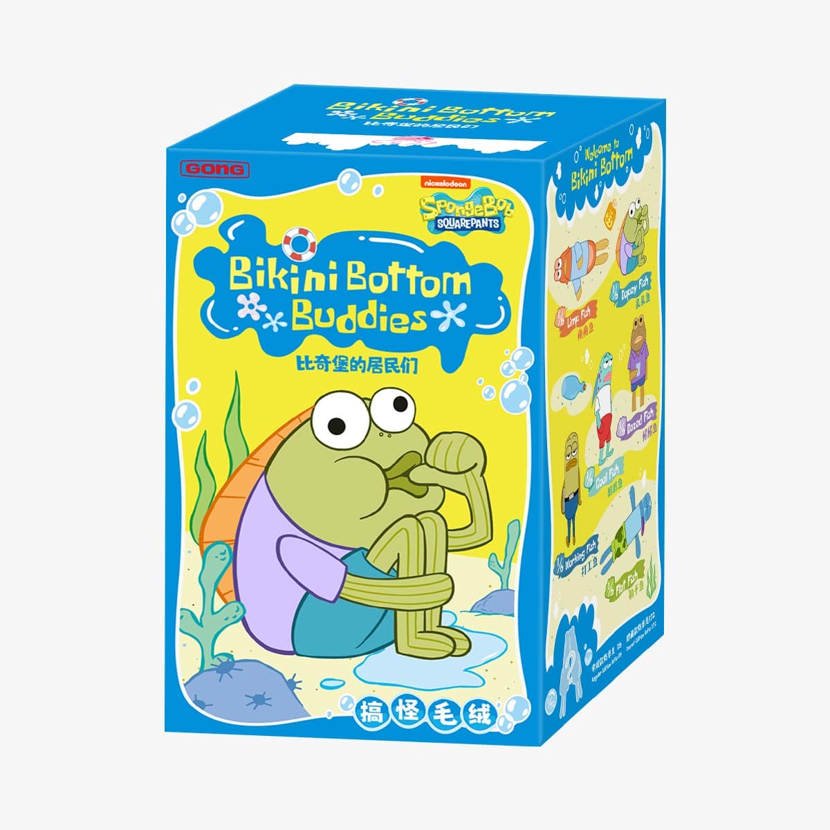 Bikini Bottom Buddies Whimsical Plush Blind Box - Single