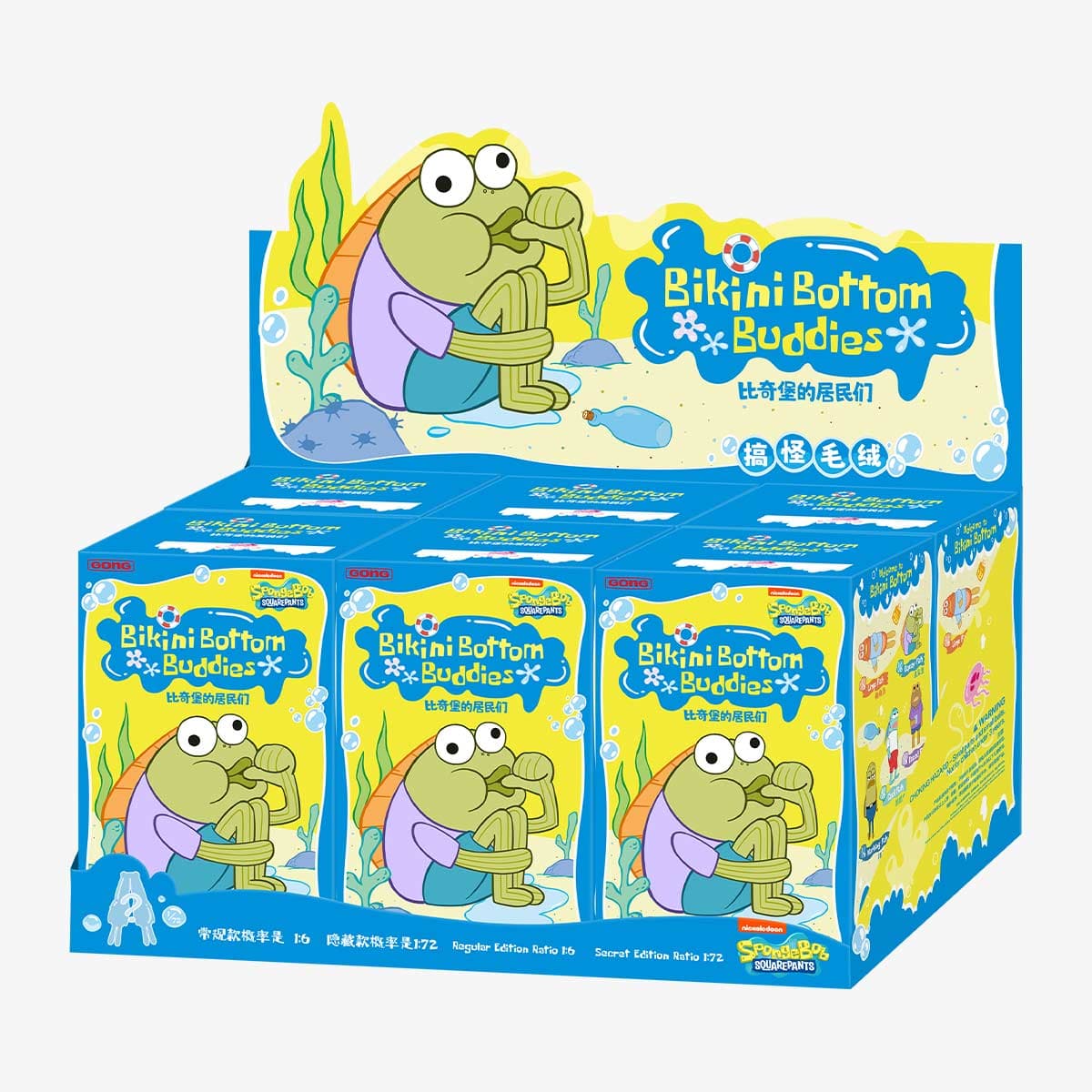 Bikini Bottom Buddies Whimsical Plush Blind Box - Whole Set
