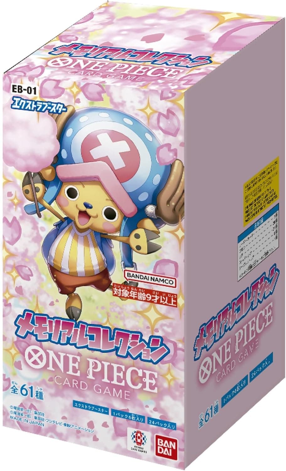 ONE PIECE CARD GAME Extra Booster Memorial Collection (EB-01) (Box) Pack of 24