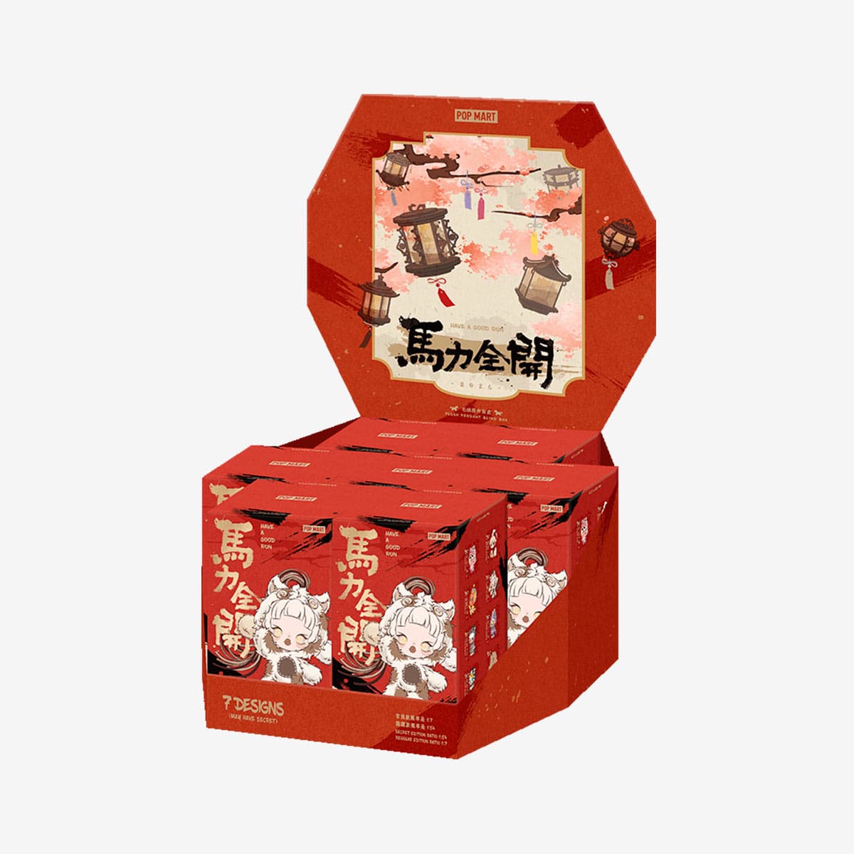 Have a Good Run Series Plush Pendant Blind Box - Whole Set