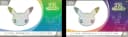 Product image: Pokemon TCG: 30th Celebration Ultra Premium Collection
